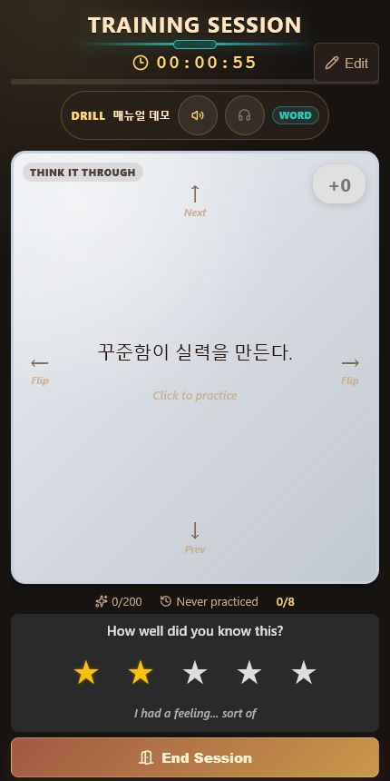 한국어 질문을 보고 영어 문장을 떠올리는 카드 앞면
