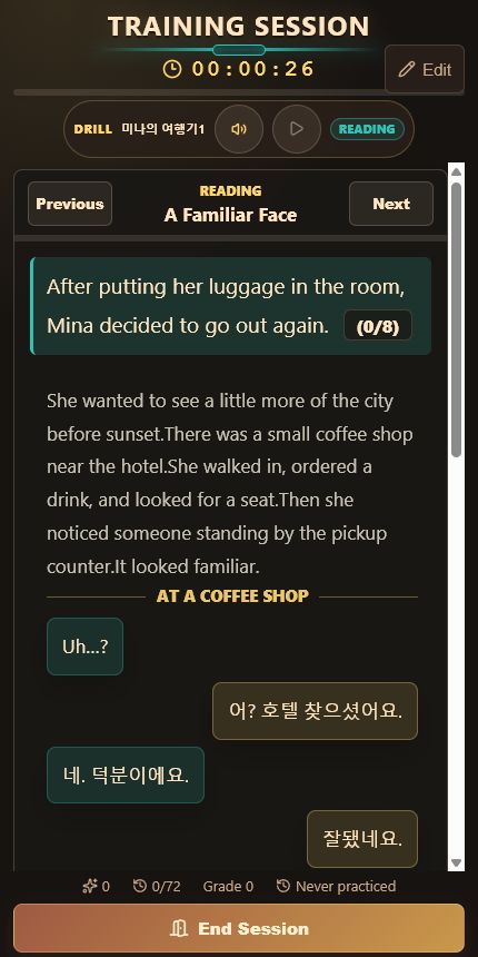 현재 영어 문장을 강조하고 반복 횟수를 표시하는 Reading 훈련 화면